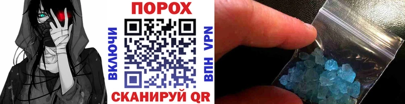 магазин    Плёс  Метамфетамин Methamphetamine 