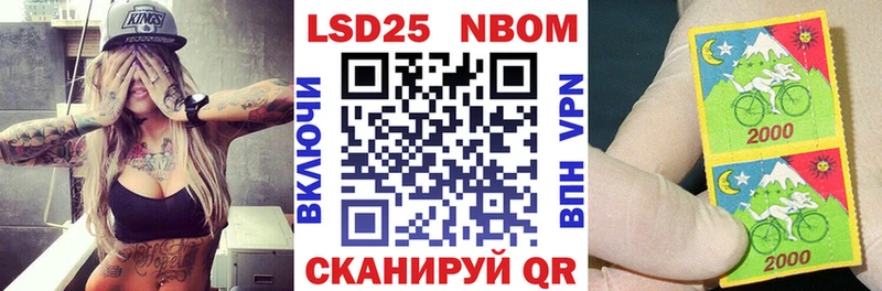 Наркотические марки 1,8мг купить наркотики сайты Плёс