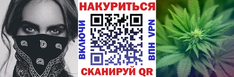 где купить   Плёс  даркнет наркотические препараты  Бошки марихуана семена 